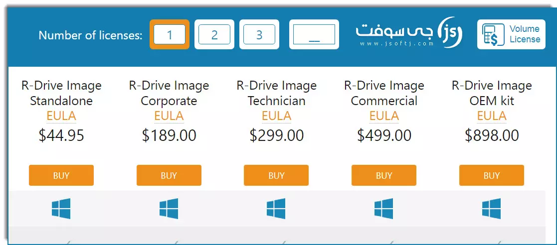 شراء اشتراك R-Drive Image مفعل