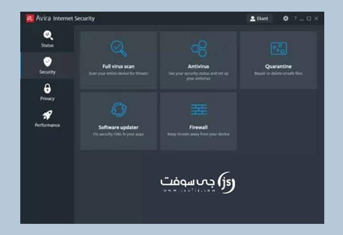 برنامج Avira Internet Security كامل للكمبيوتر