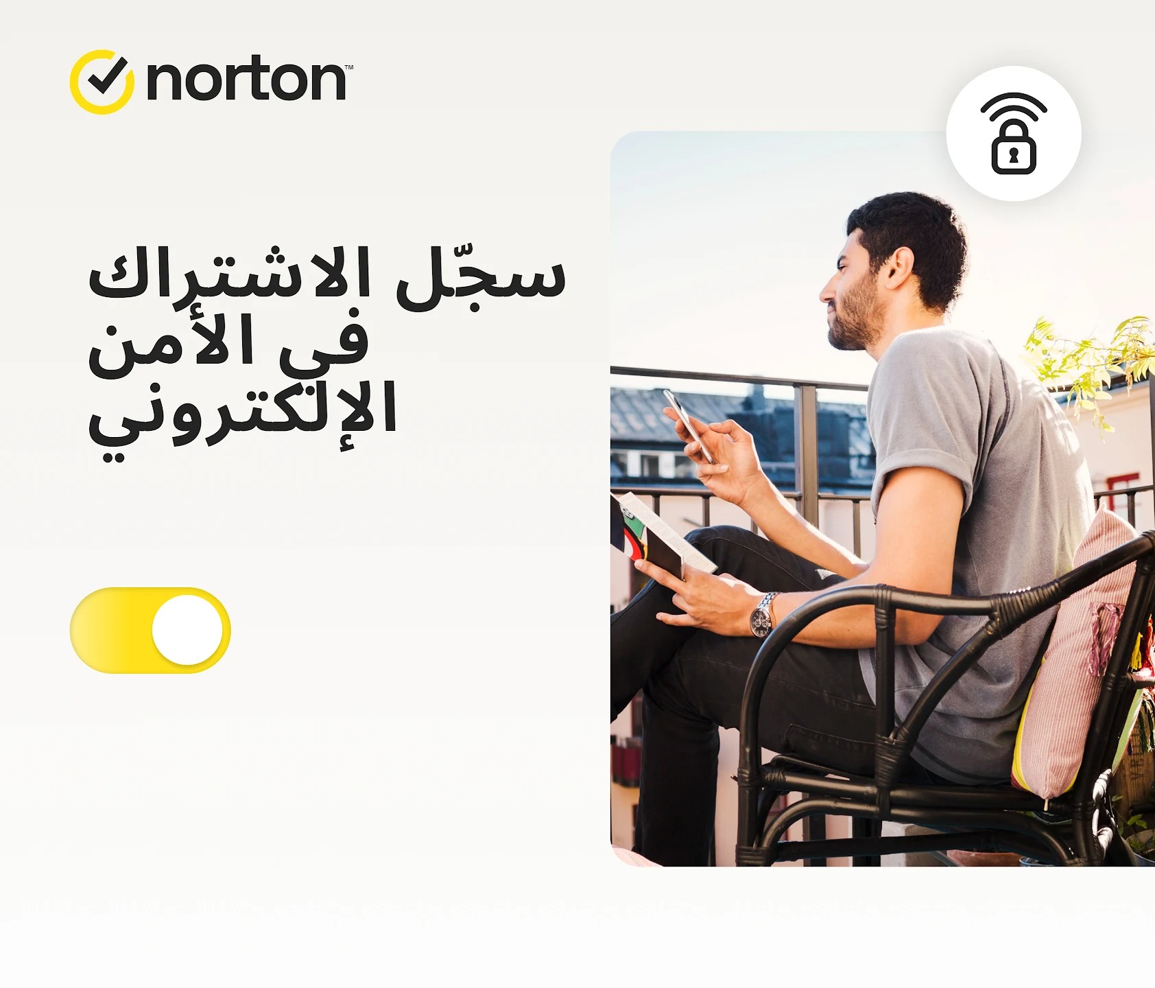 تطبيق Norton 360 Mobile Security للاندرويد