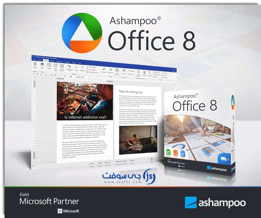 Ashampoo Office 8