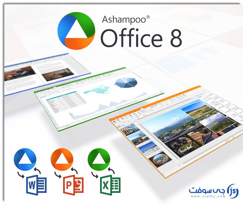 تثبيت برنامج Ashampoo Office 8