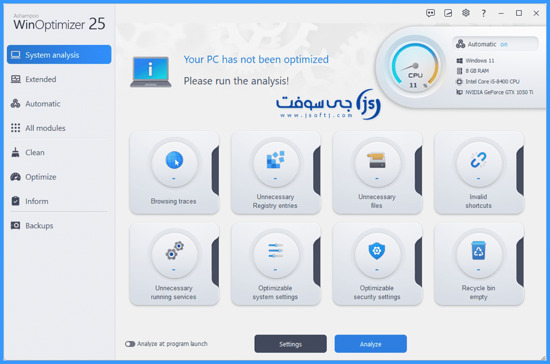 Ashampoo WinOptimizer