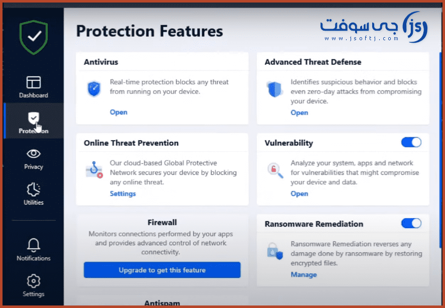 برنامج بت ديفندر انتي فايروس بلس 