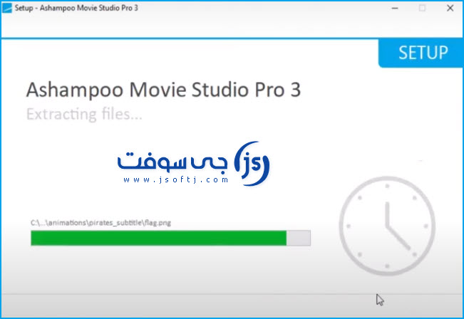 تثبيت برنامج Ashampoo Movie Studio Pro 3