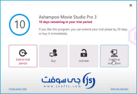 تنصيب برنامج Ashampoo Movie Studio Pro 3