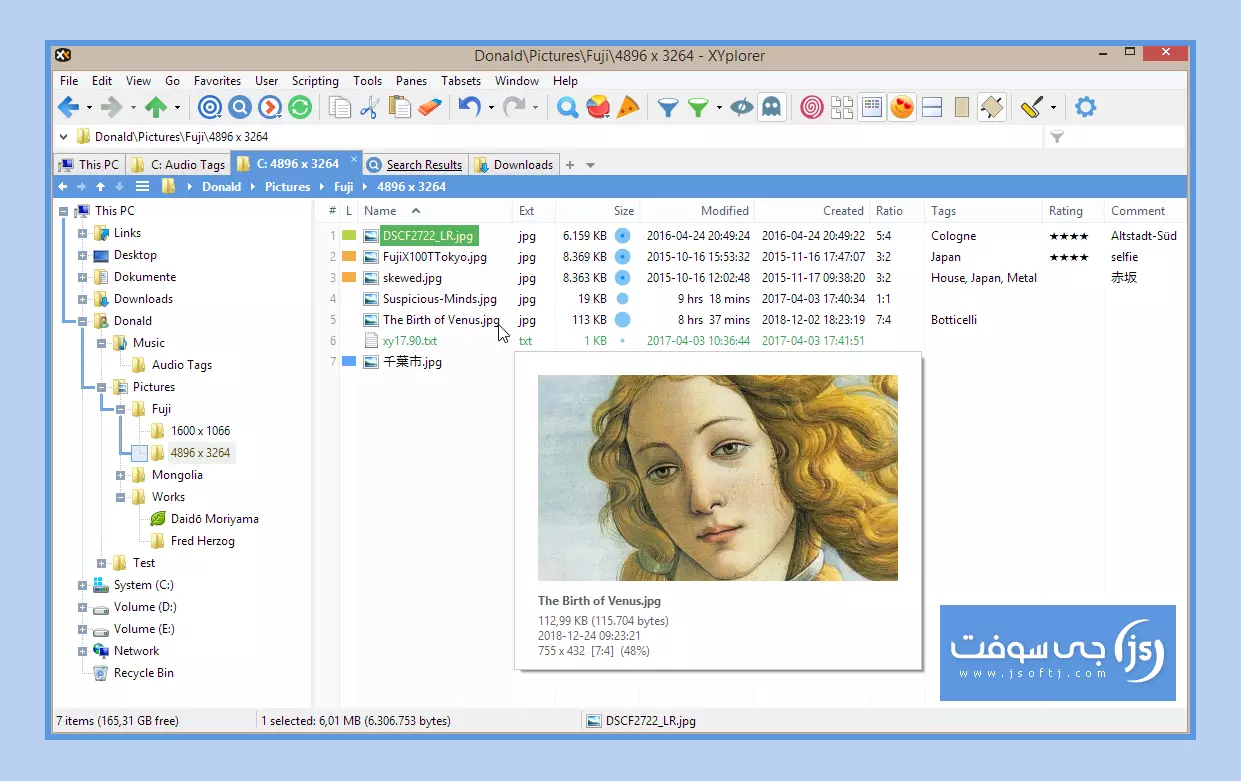 برنامج XYplorer كامل