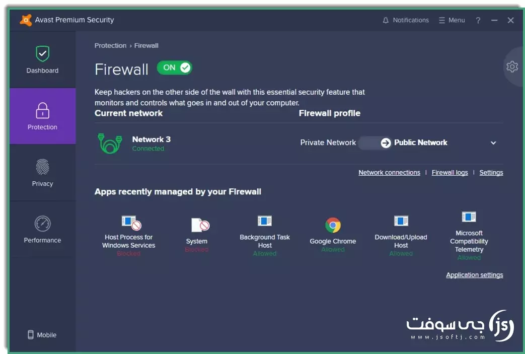 جدار حماية Avast Premium Security 2023