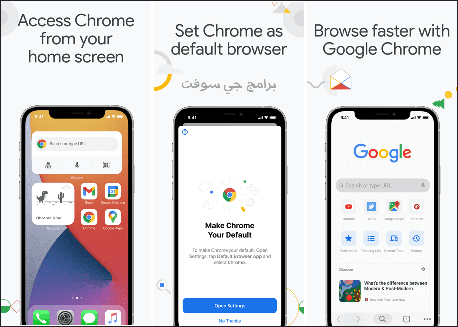 متصفح جوجل كروم للايفون Google Chrome for iPhone