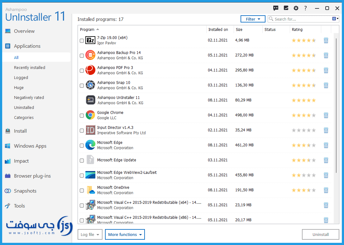 برنامج ازالة الملفات المستعصية