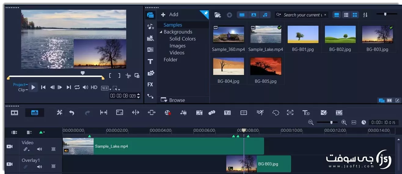 برنامج Corel VideoStudio كامل للكمبيوتر