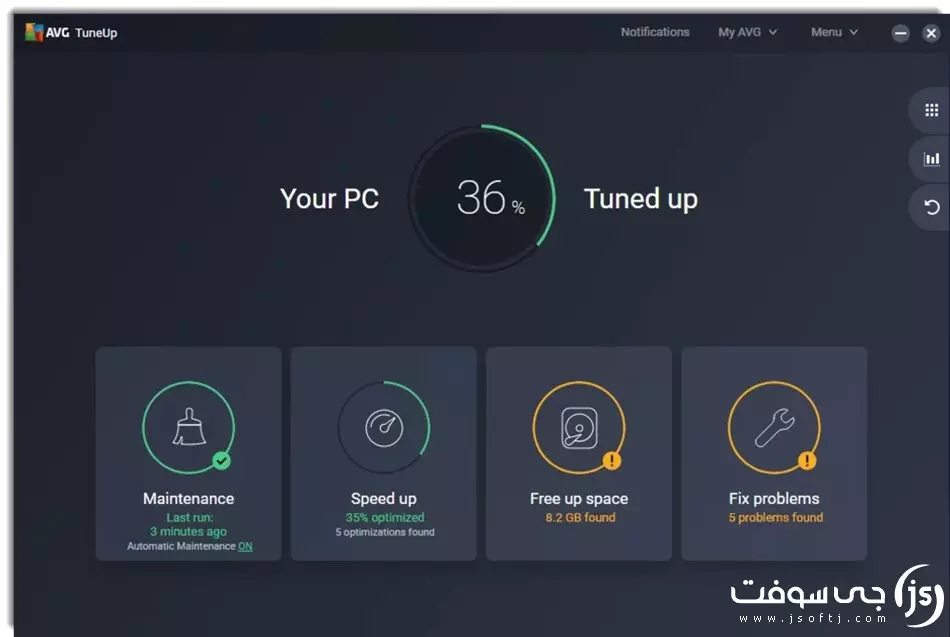 برنامج AVG PC TuneUp مفعل