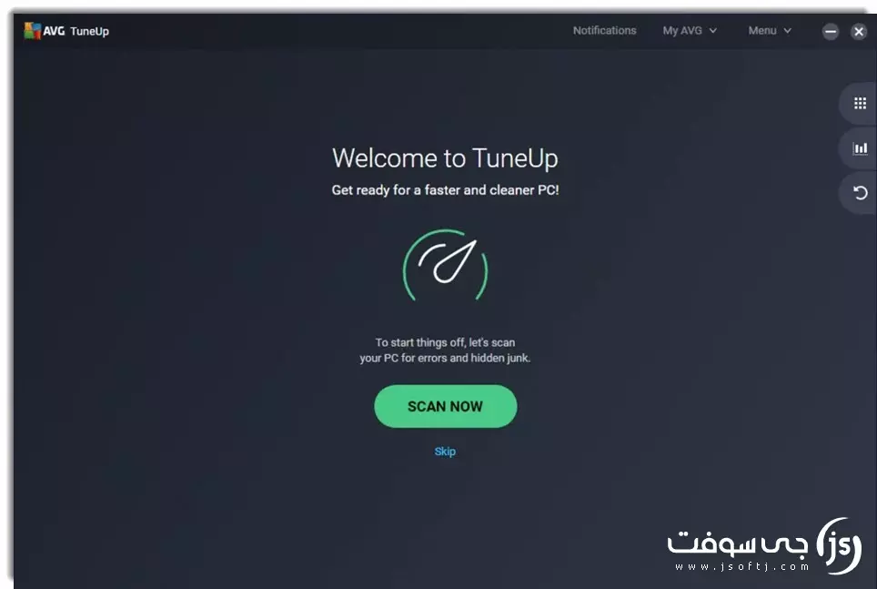 برنامج AVG PC TuneUp للكمبيوتر كامل