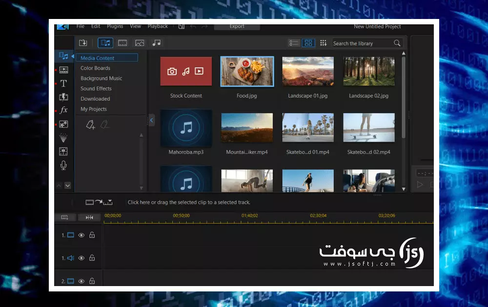 تحميل برنامج CyberLink PowerDirector 20 مع الكراك