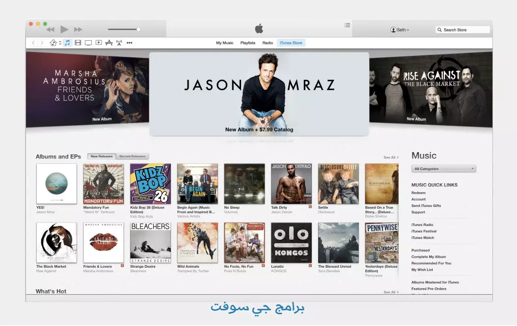 iTunes 12