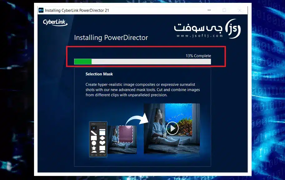 تثبيت CyberLink PowerDirector على الكمبيوتر