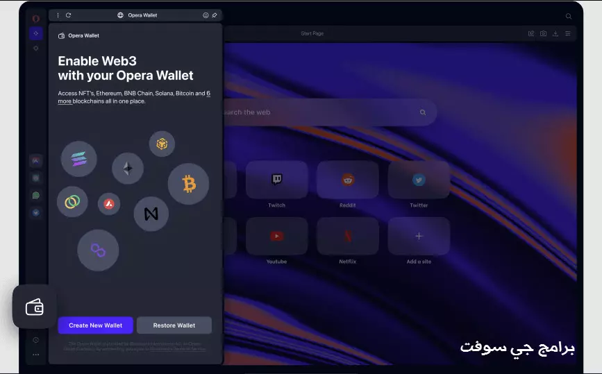 تنزيل Opera Crypto Browser تنزيل Opera Crypto Browser