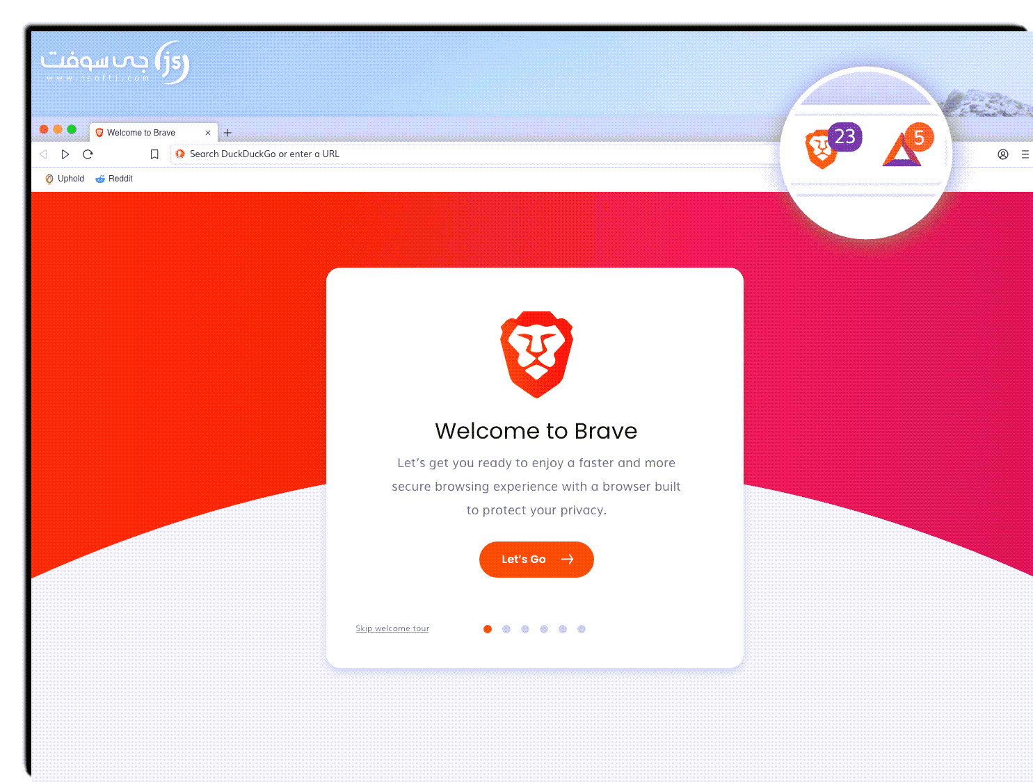 تحميل متصفح brave browser من موقعه الرسمي