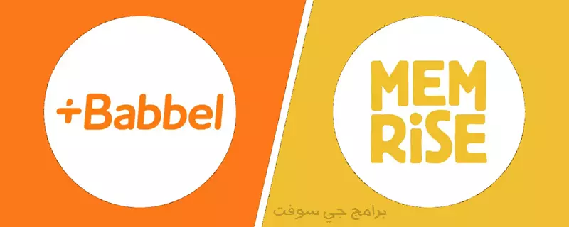 Babbel vs Memrise