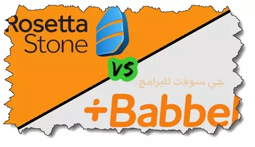 Babbel vs Rosetta Stone