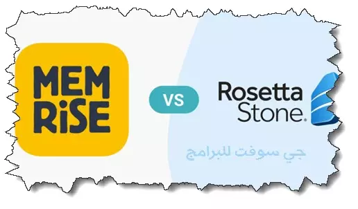 Memrise vs Rosetta Stone