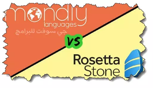 Mondly vs Rosetta Stone
