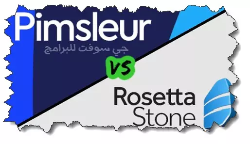 Pimsleur vs Rosetta Stone