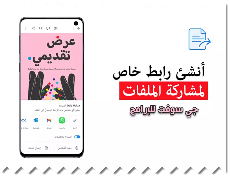 برنامج Adobe Acrobat Reader القديم