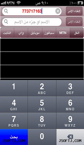 #2 - صور من البرنامج