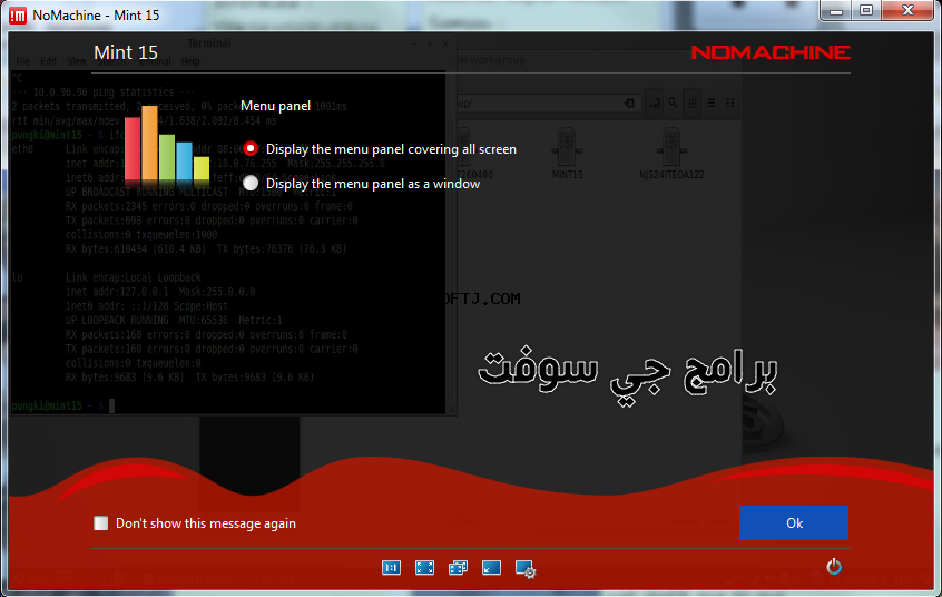 #8 - صور من البرنامج