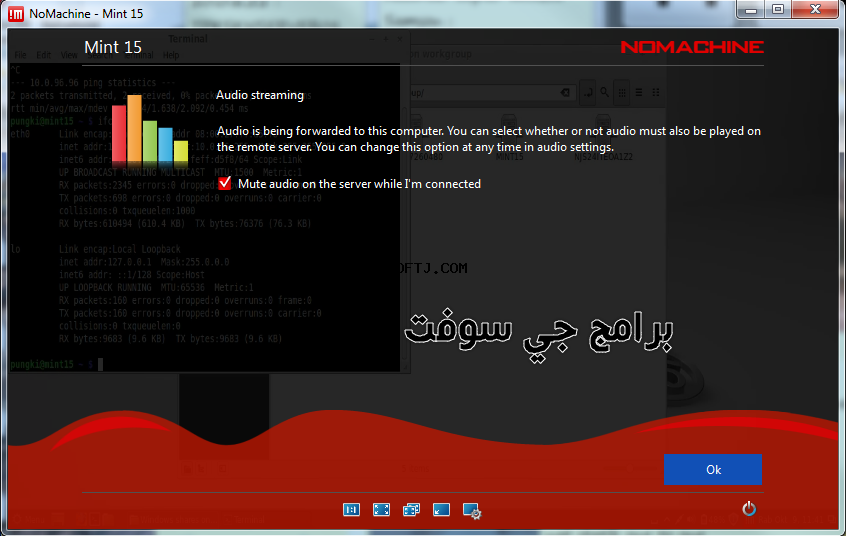#9 - صور من البرنامج